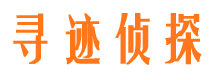 吴中市私家侦探